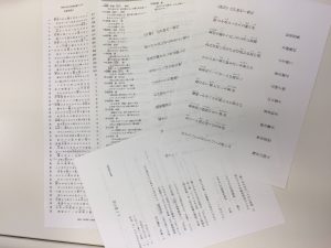 土方歳三も詠んだ俳句 川柳から見つける それぞれの個性 成果はポートフォリオにinして自分にうっとりすべし 就労移行支援ルミノーゾ町田